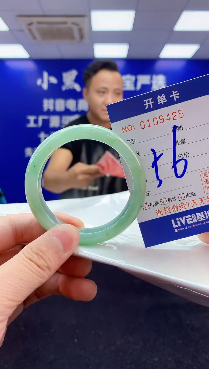 翡翠手镯未镶嵌3天然A货缅甸翡翠默认有瑕