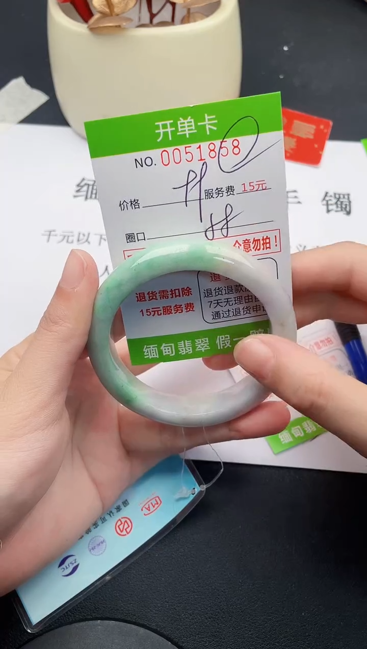 【闪购商品】翡翠手镯未镶嵌58天然缅甸A货