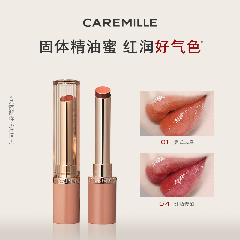 珂曼晶润口红保湿滋润显白不易掉色唇釉口红新品上市