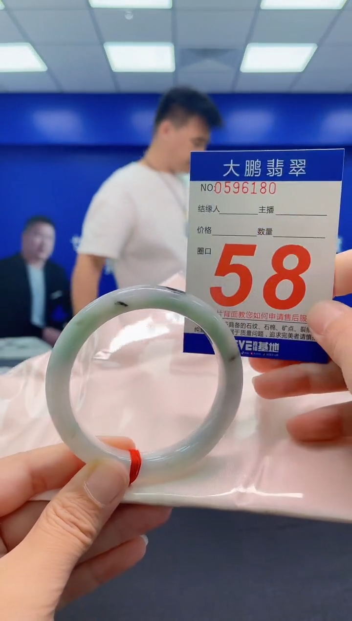 未镶嵌手镯翡翠AAAAAAAAA