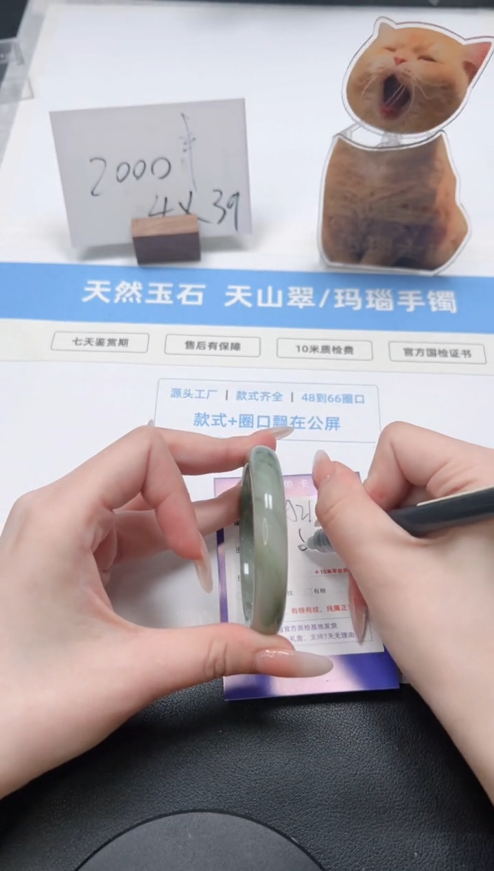 【闪购商品】石英质玉手镯未镶嵌216/飘花53