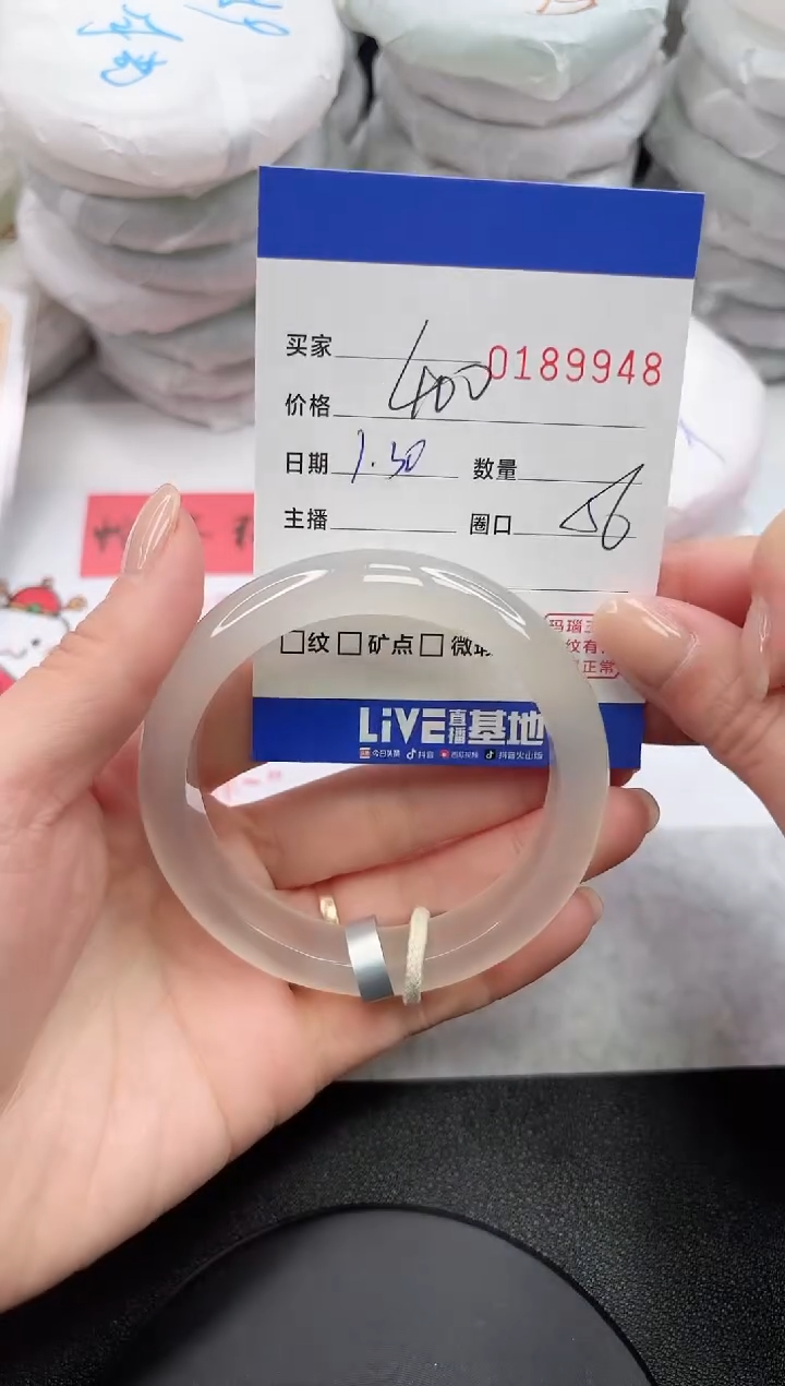 【闪购商品】玛瑙/玉髓手镯未镶嵌9948