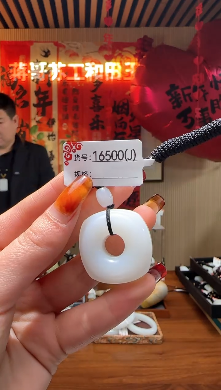 【闪购商品】和田玉吊坠未镶嵌J