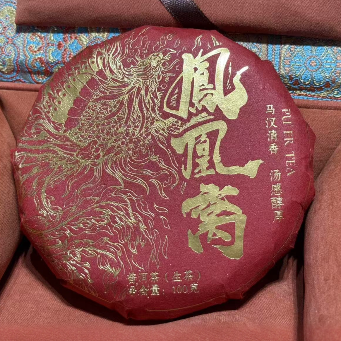 【帝王尊享】2025凤凰窝 古树 头春 普洱茶 生茶 饼茶 100g
