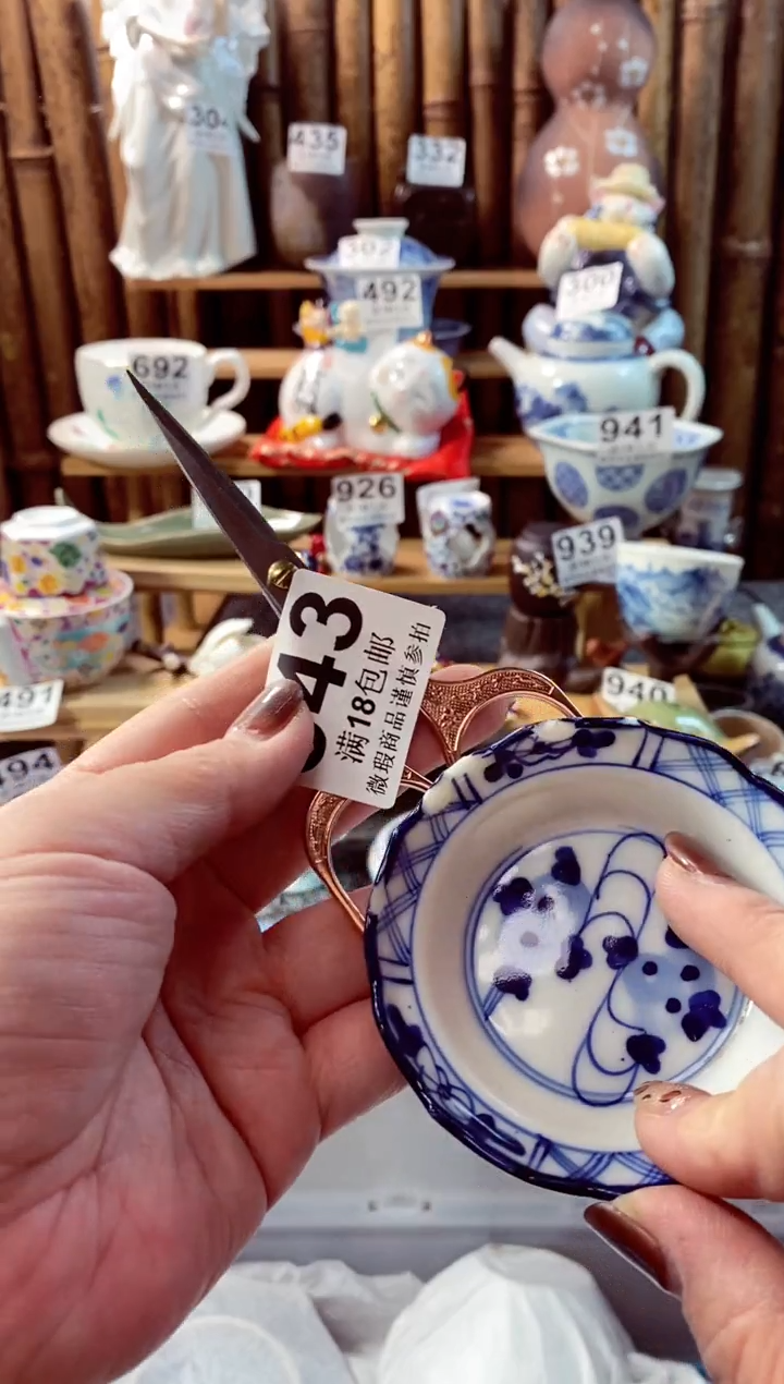 【闪购商品】瓷片开心快乐每一天呀
