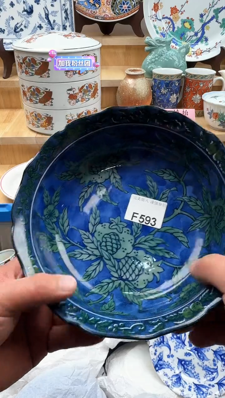 【闪购商品】碟593             