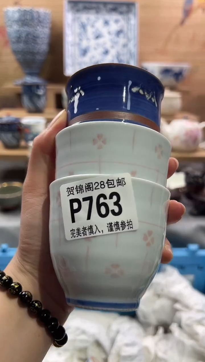【闪购商品】瓷片当天满28米包邮P763
