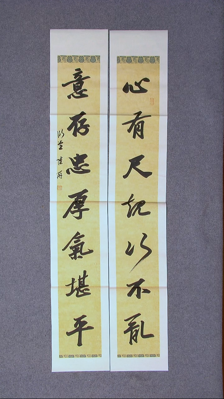 书法陆研 吉林 138*23*2尺寸