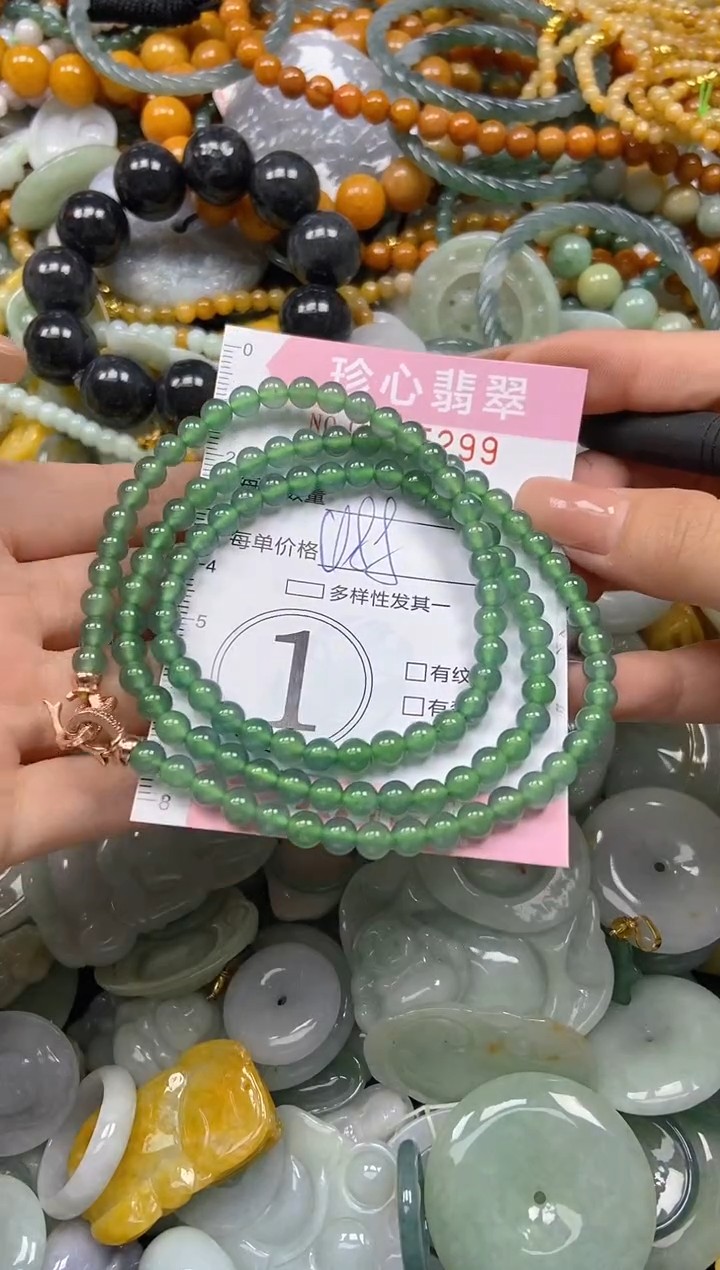 颈饰未镶嵌翡翠闪购0435299