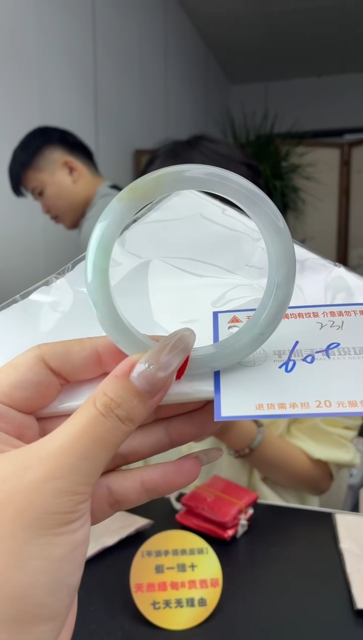 未镶嵌手镯翡翠1111111111
