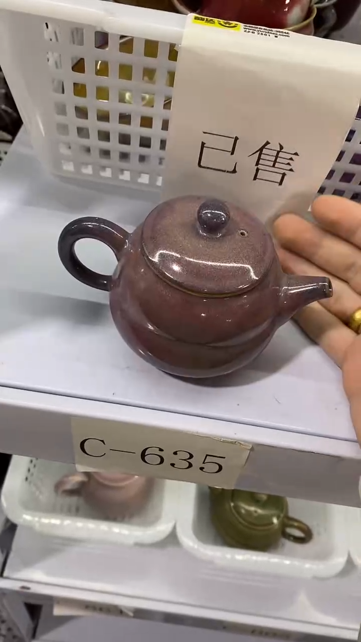 瓷片C-635陶瓷茶具茶器