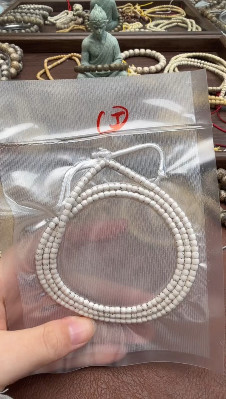 吊坠星月菩提34数星星高货