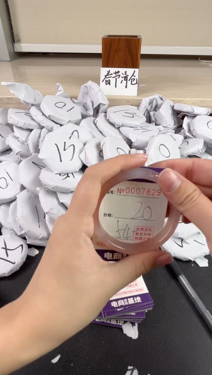 【闪购商品】玛瑙/玉髓手镯未镶嵌7829