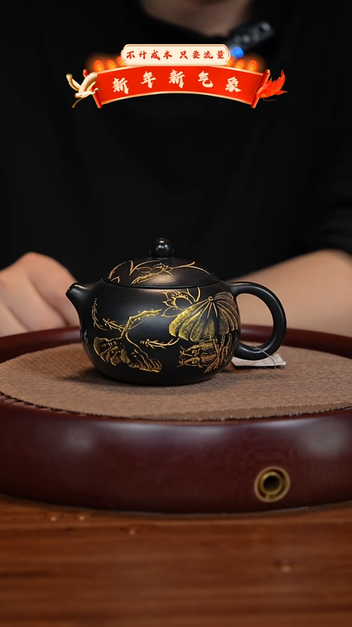 【闪购商品】紫砂茶壶XC-宜兴紫砂壶H5084