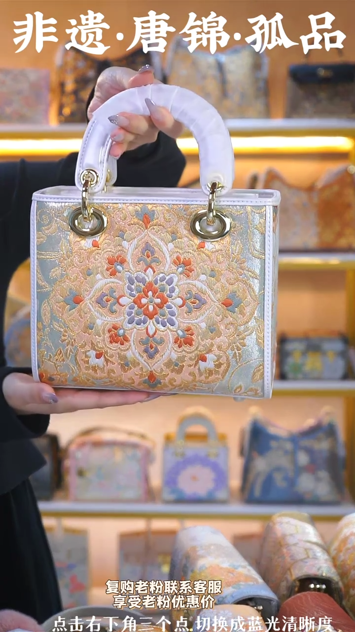 【闪购商品】织绣（83号）真丝织锦宝相花 白色中号戴妃包