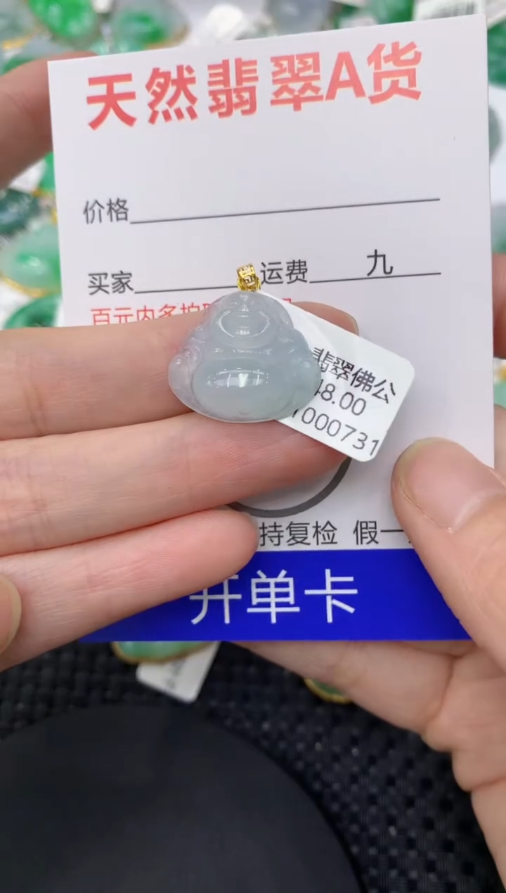 【闪购商品】翡翠颈饰18K金镶嵌11111111111