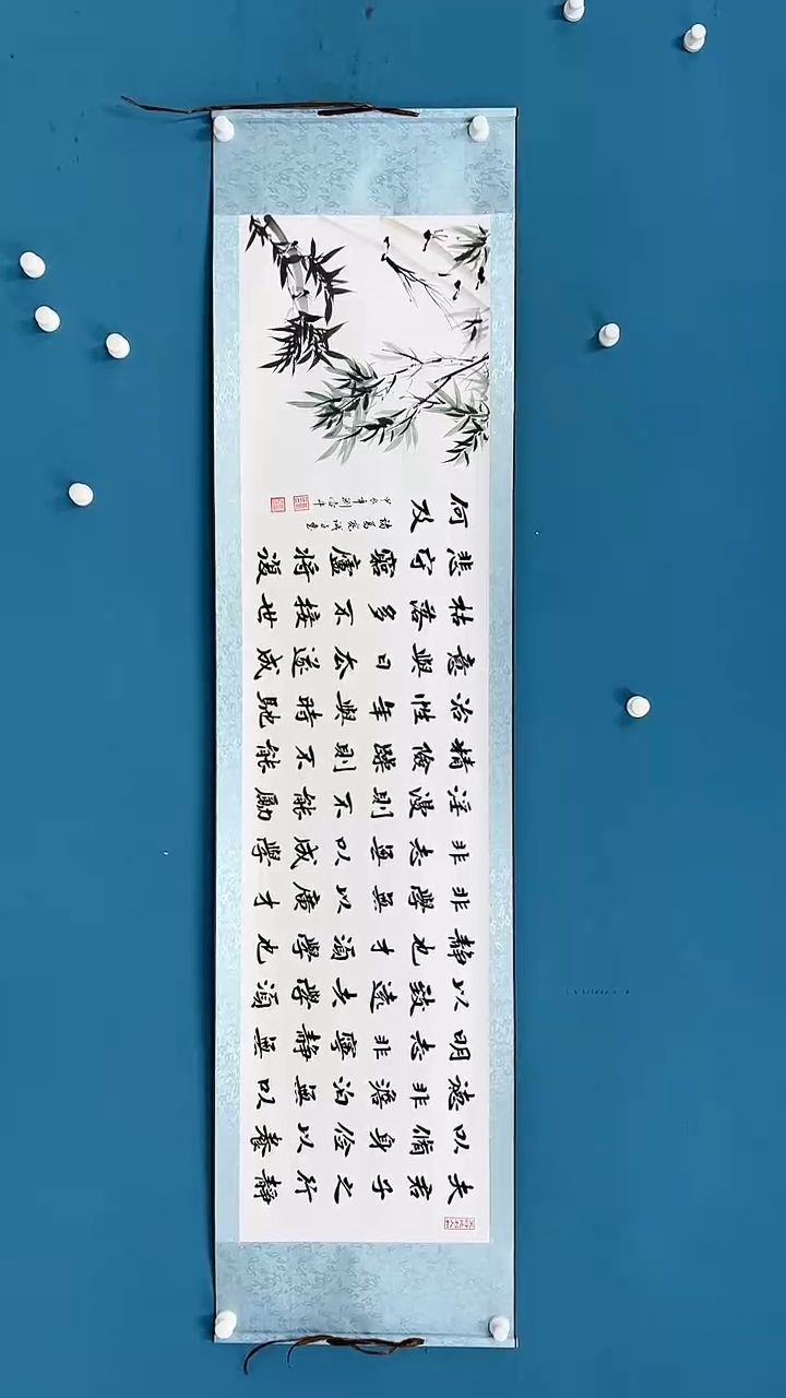 【闪购商品】国画2.18-甄选-刘当平-诫子书