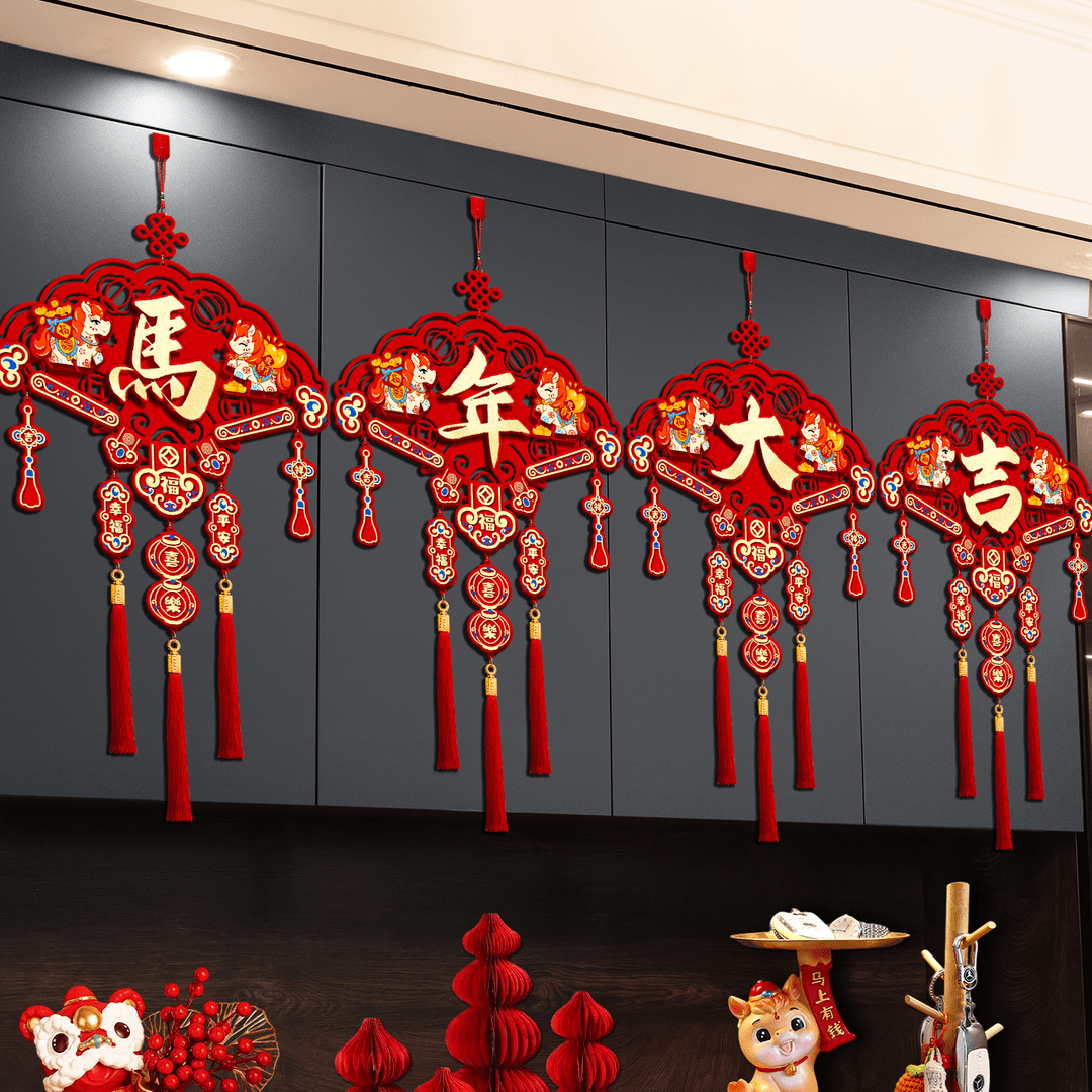2026马年春节客厅背景墙装饰福字挂件过年喜庆氛围布置新年挂饰