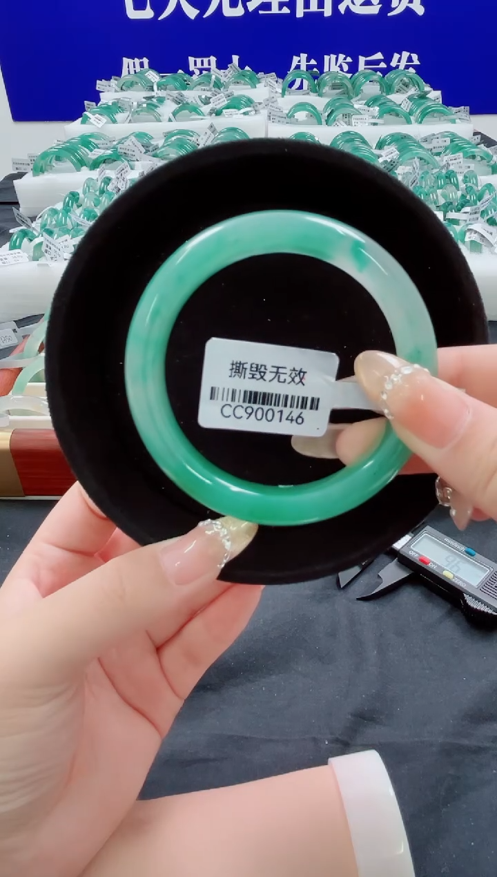 未镶嵌手镯石英质玉（非洲翠）圈口57