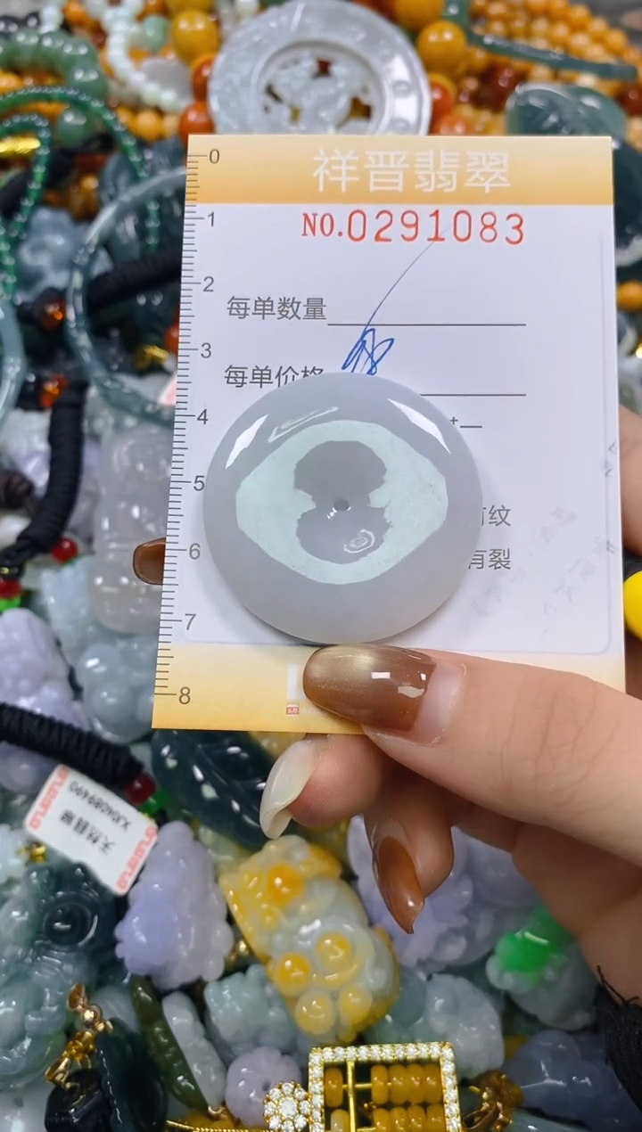 颈饰未镶嵌翡翠闪购0291083