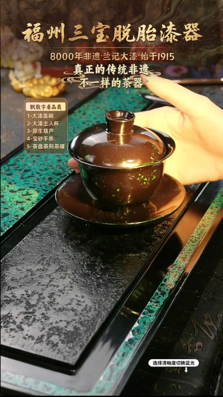 兰记手工漆器-一物一拍 以商品图片为主