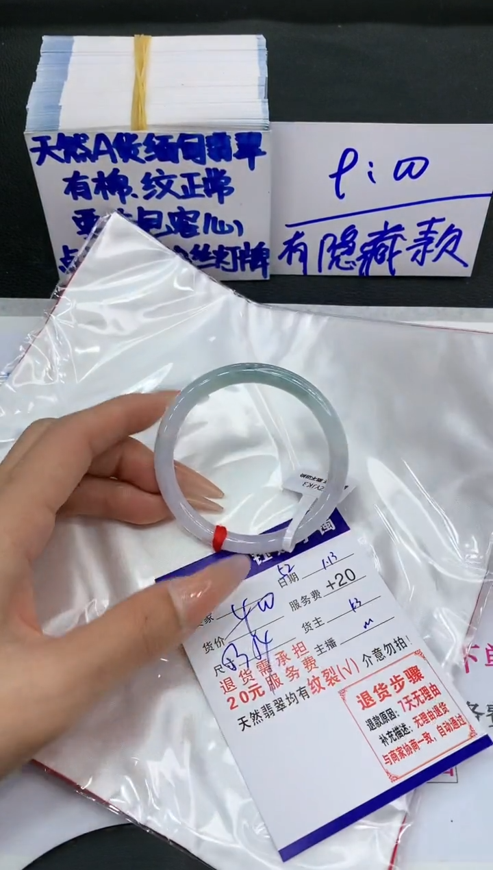 【闪购商品】翡翠手镯未镶嵌1111111111