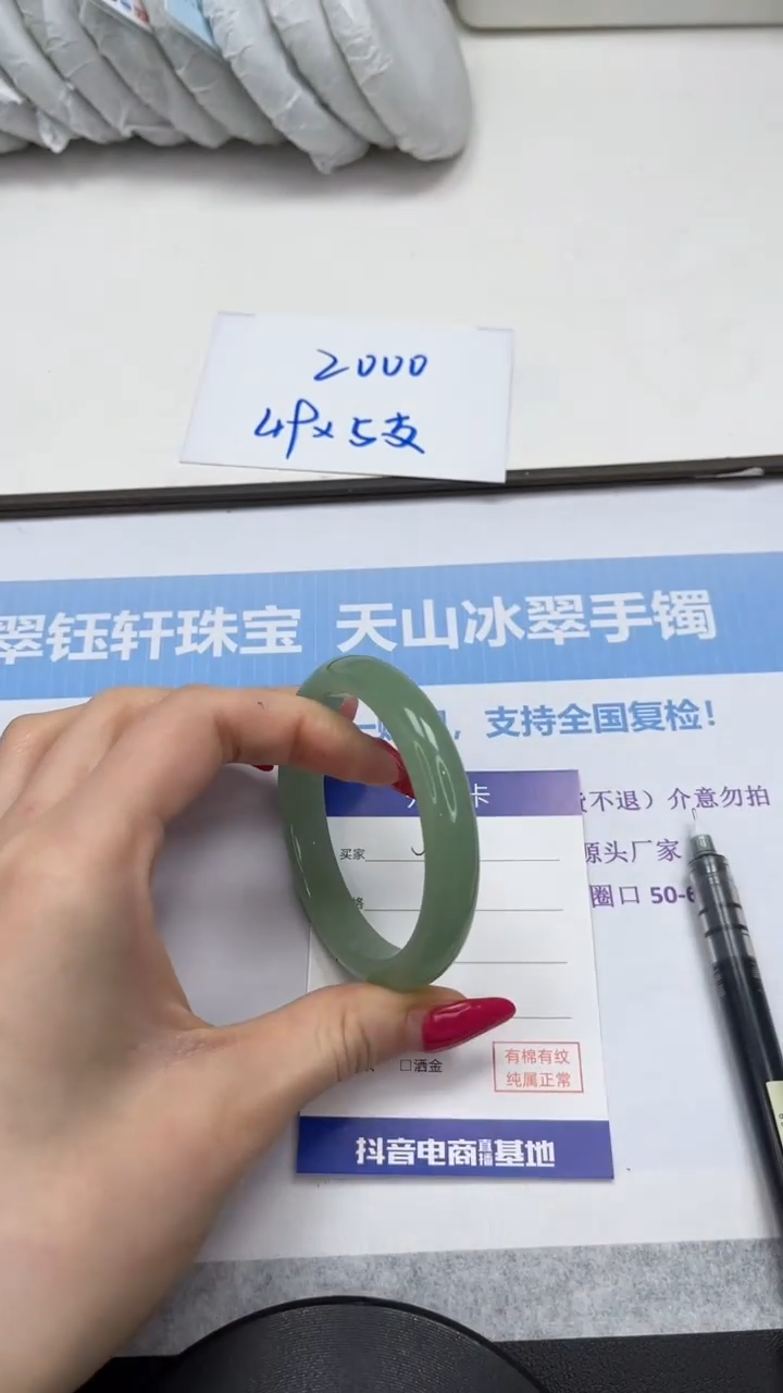 未镶嵌手镯石英质玉V37-56