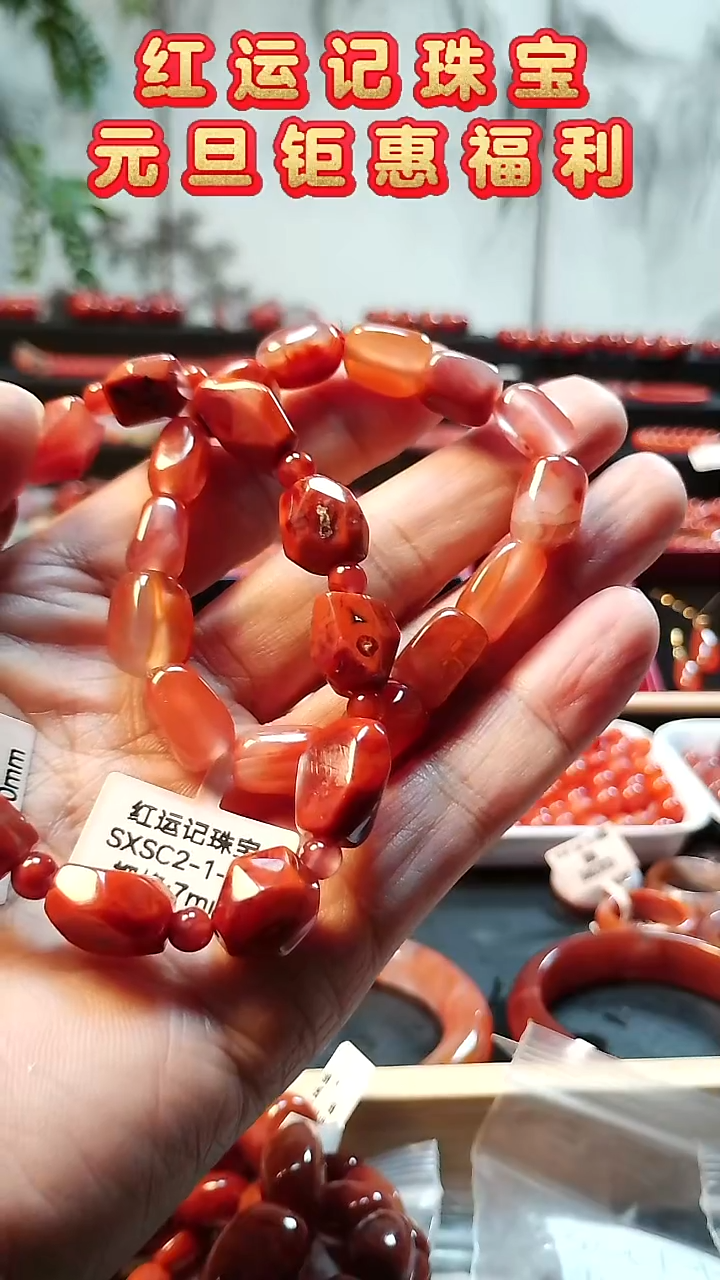 未镶嵌手串南红玛瑙随型手串菱形10mm