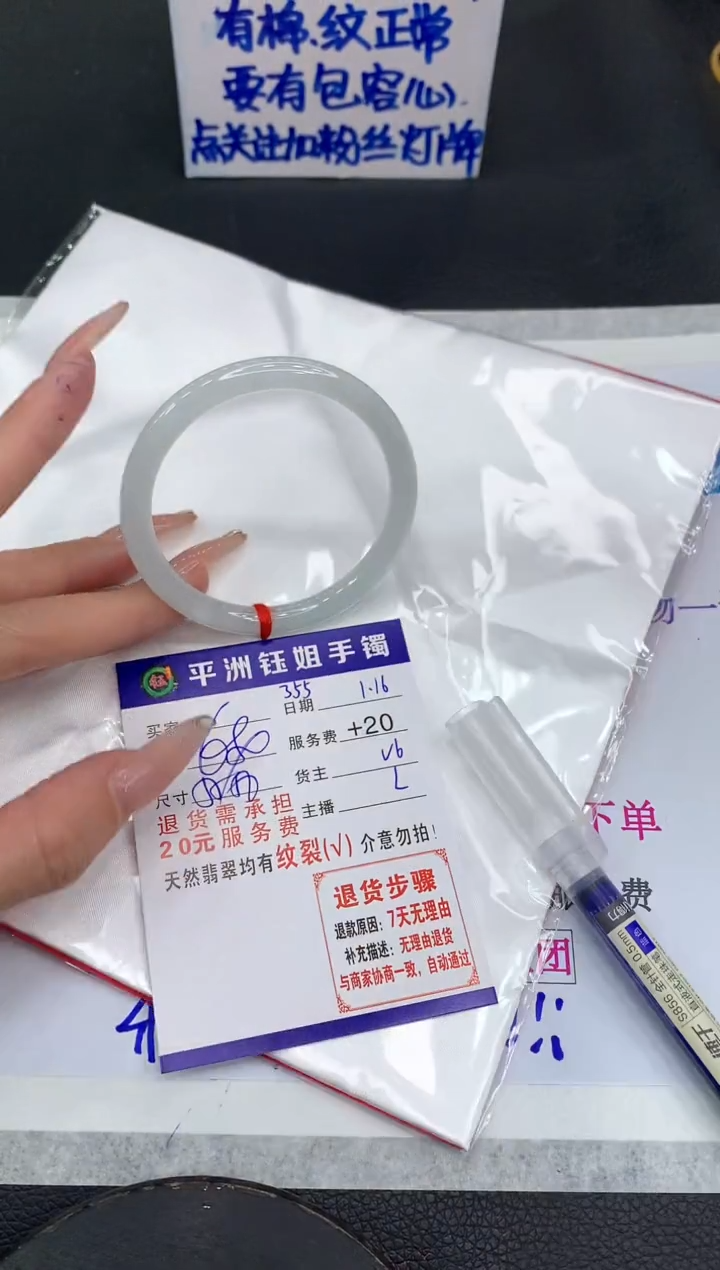 【闪购商品】翡翠手镯未镶嵌1111111111111