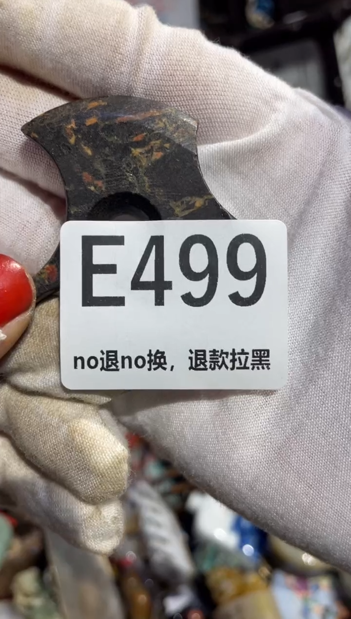 瓷片华****号表姐直播所见所得