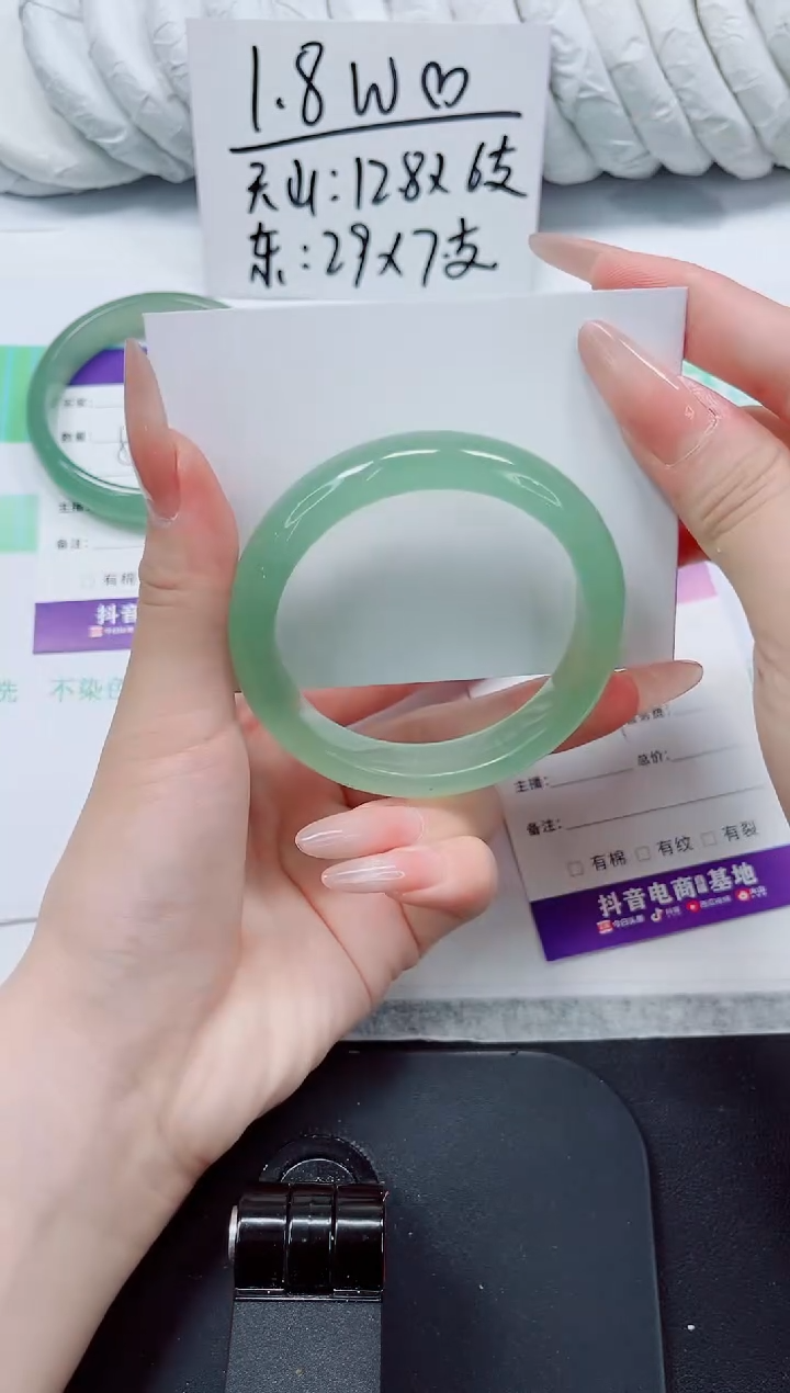 石英质玉手镯未镶嵌131/56.1