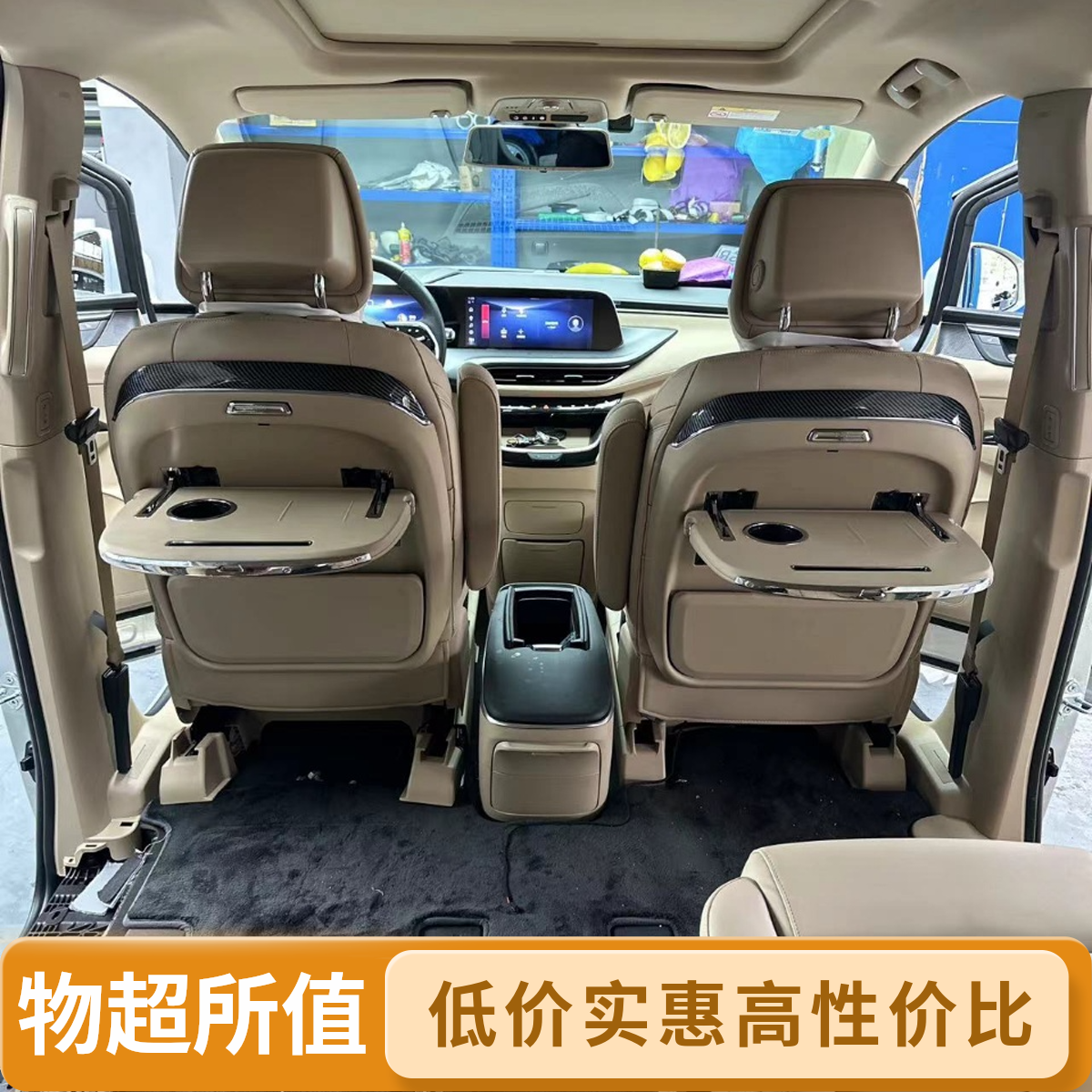 多功能可折叠座椅小桌板适用于商务车车型车内改装