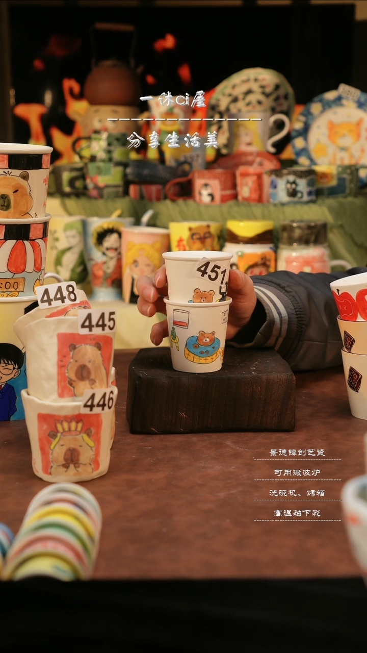 【闪购商品】杯子亲工手绘陶瓷-451