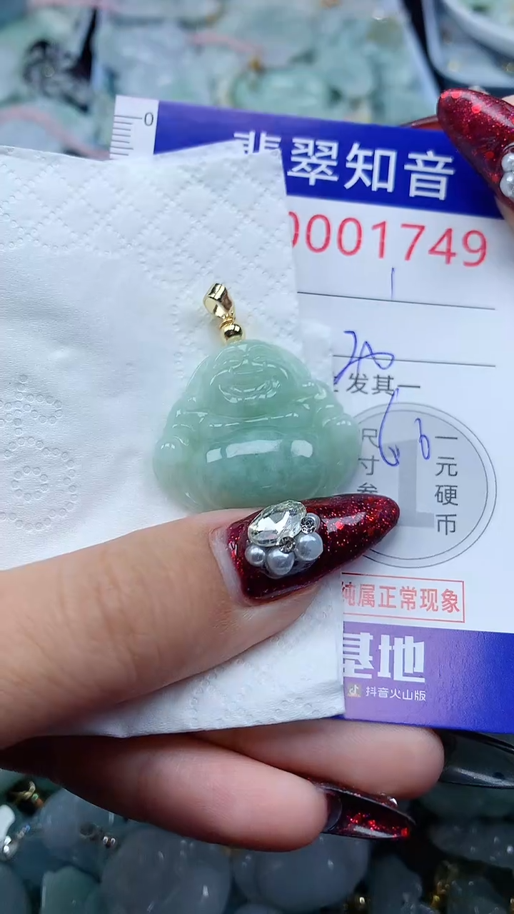 吊坠(不含链)未镶嵌翡翠1749