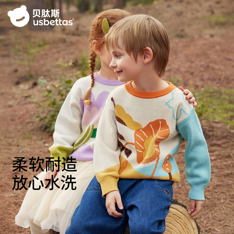 贝肽斯儿童毛衣2025秋季新款男女童宝宝纯棉针织衫上衣儿童套装