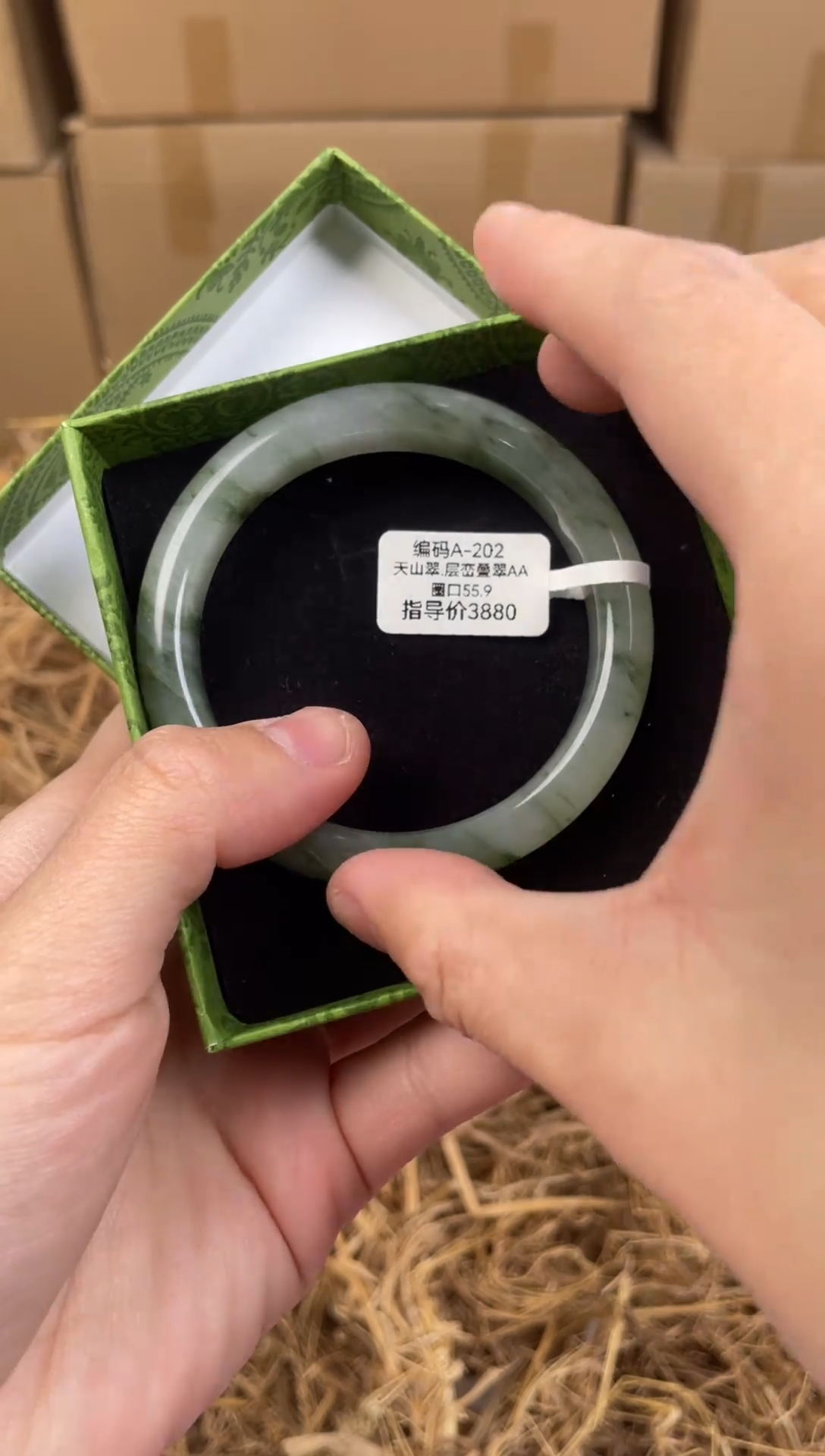 未镶嵌手镯石英质玉A202