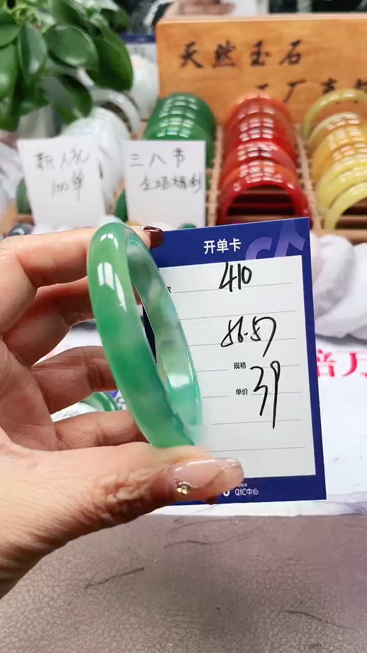 【闪购商品】玛瑙/玉髓手镯未镶嵌a410 5657多样性发货