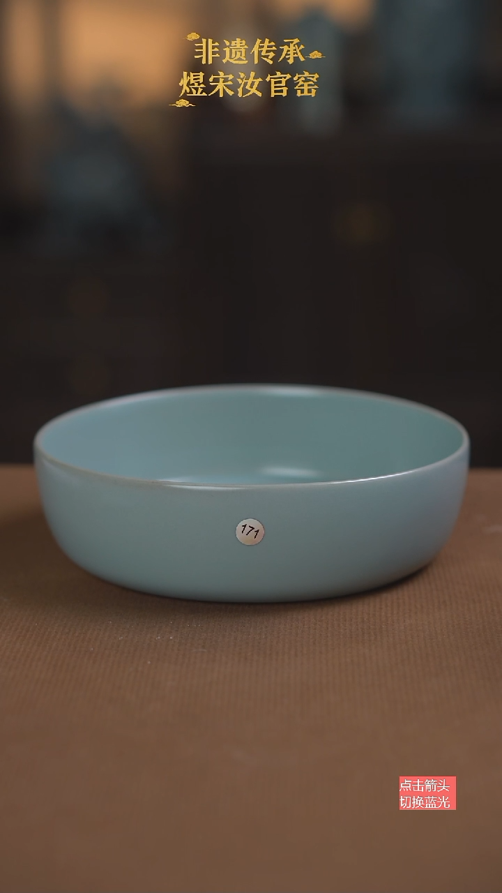 深腹洗171号二级16公分