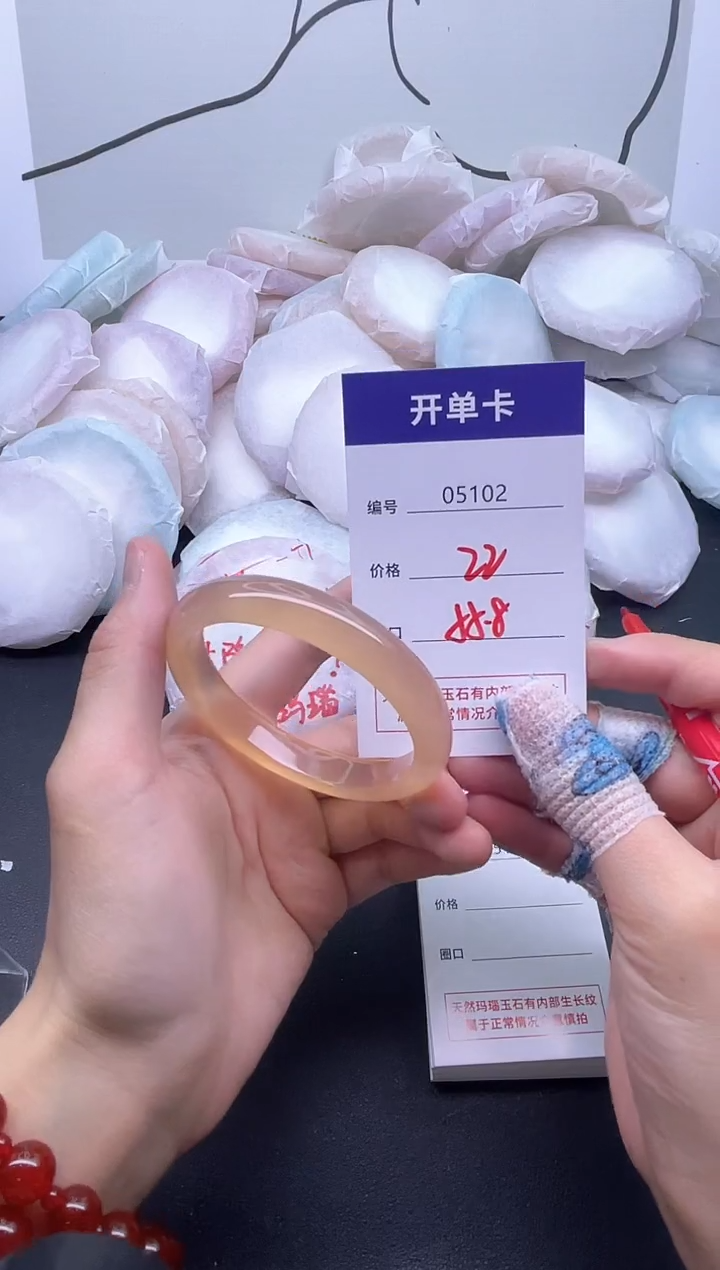 手镯玛瑙/玉髓未镶嵌5102