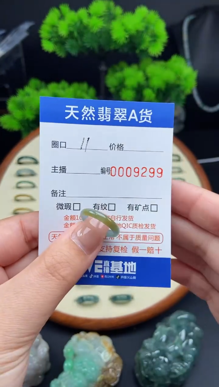 【闪购商品】翡翠戒指未镶嵌翡翠戒圈