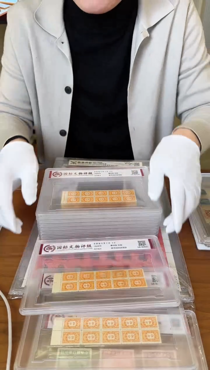 香港版欠资10联  封装评级