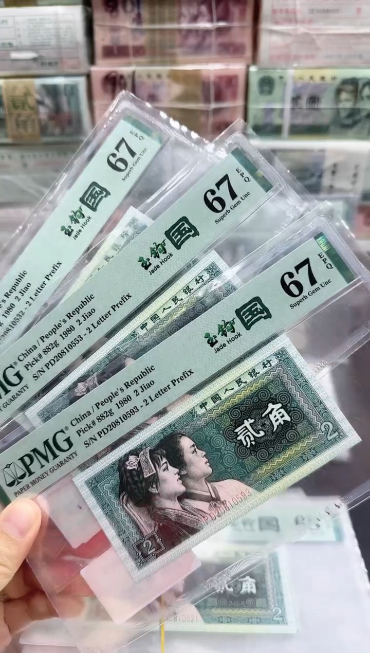 PD冠玉钩国67分 全程无47