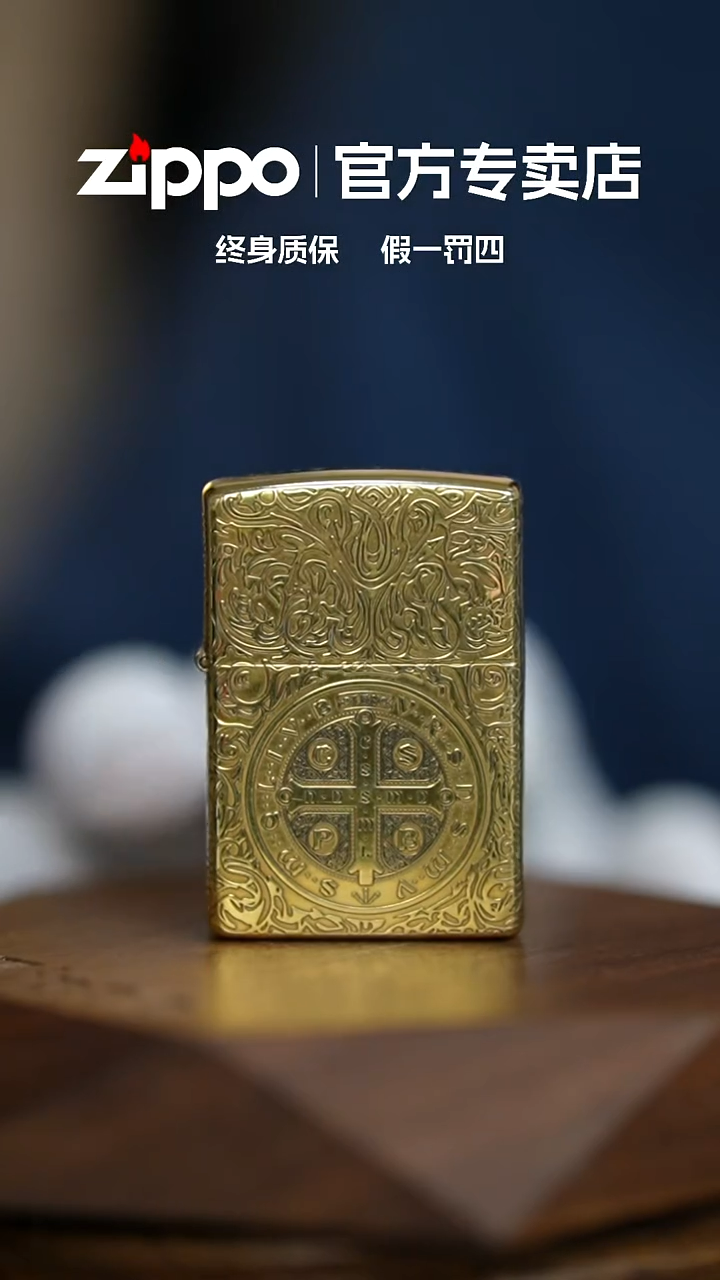 铜ZIPPO官方正品康斯坦丁