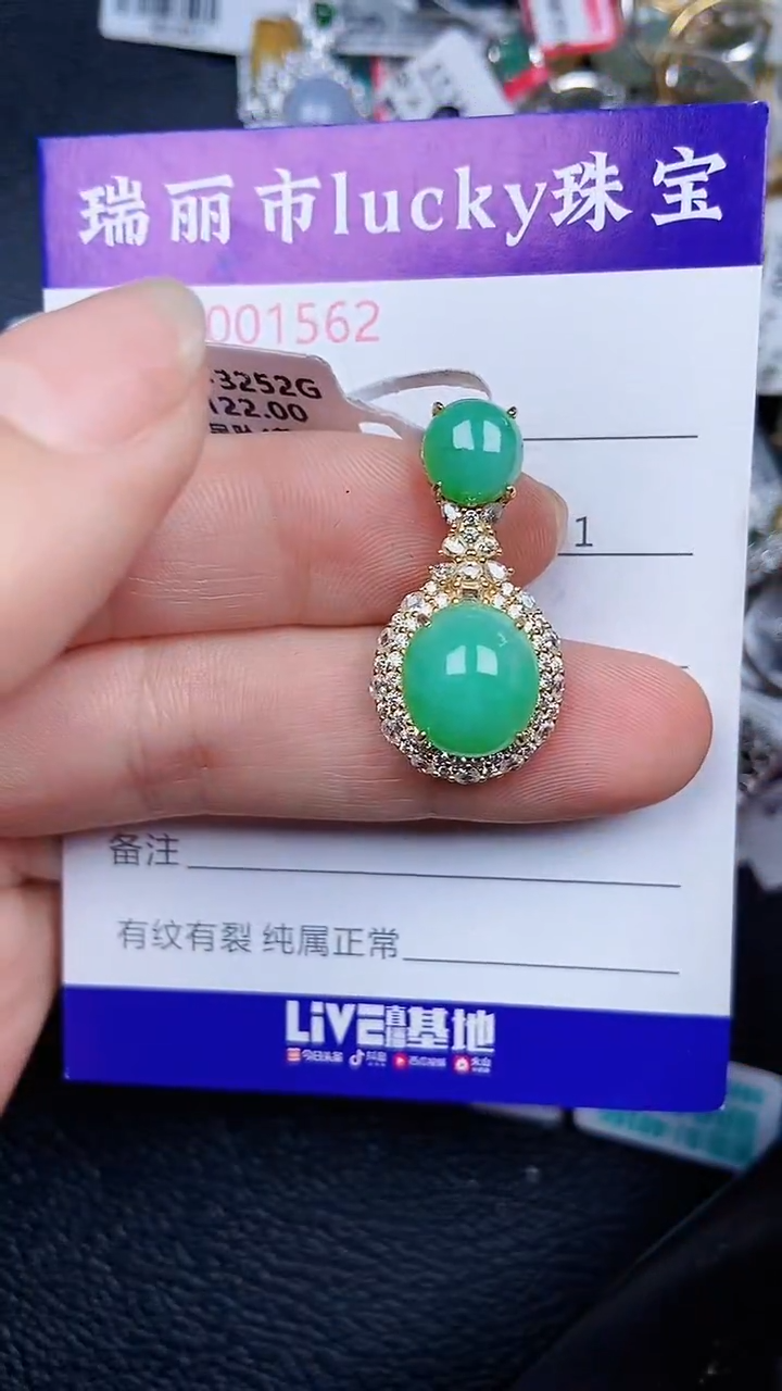 颈饰银S925镶嵌翡翠41582