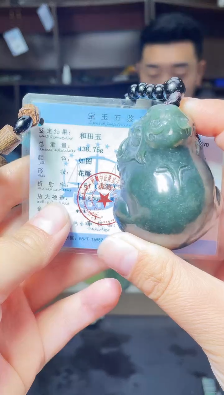 【闪购商品】和田玉颈饰未镶嵌1