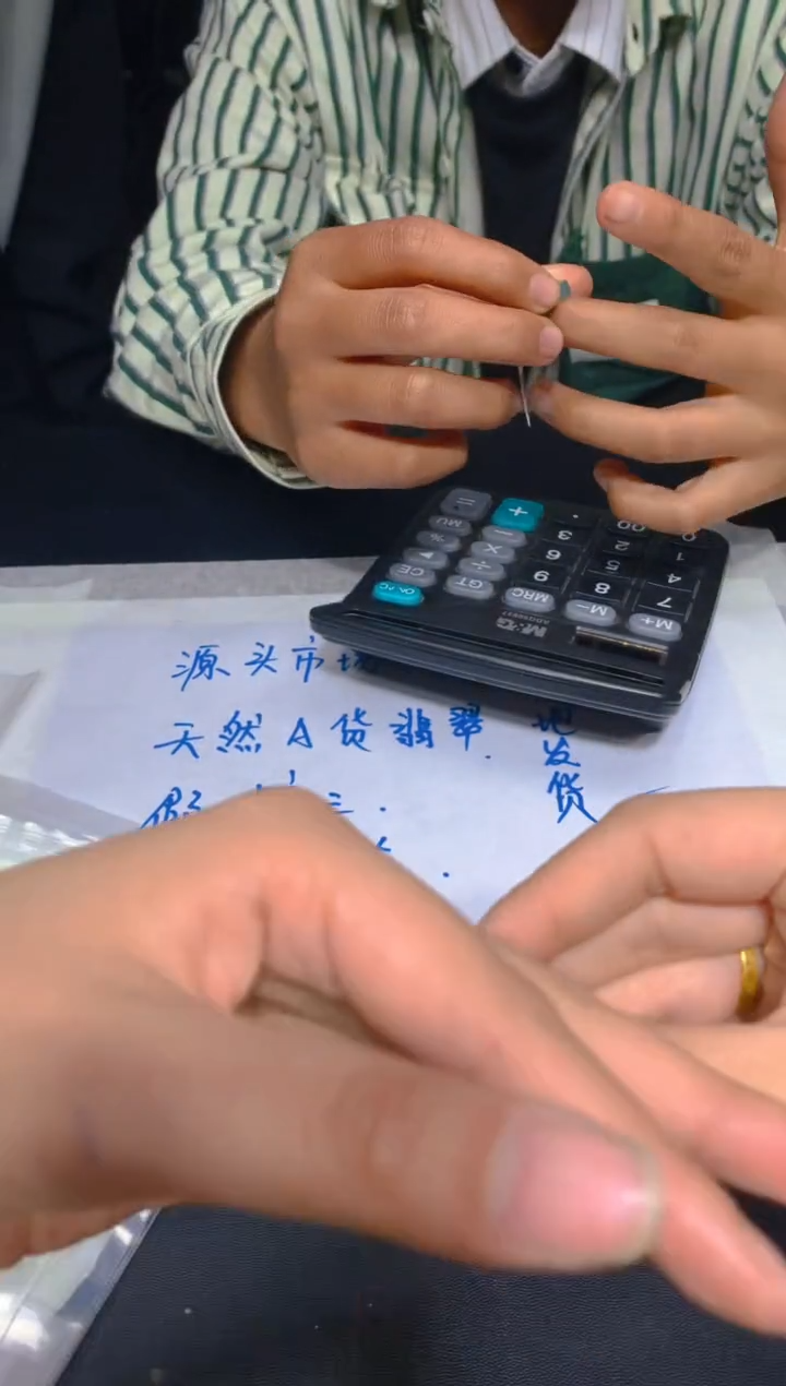 【闪购商品】定制翡翠未镶嵌90定制翡翠多样性发其一