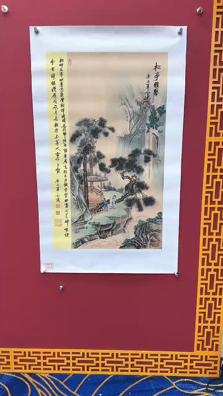 【闪购商品】国画书法绘画闪电购-