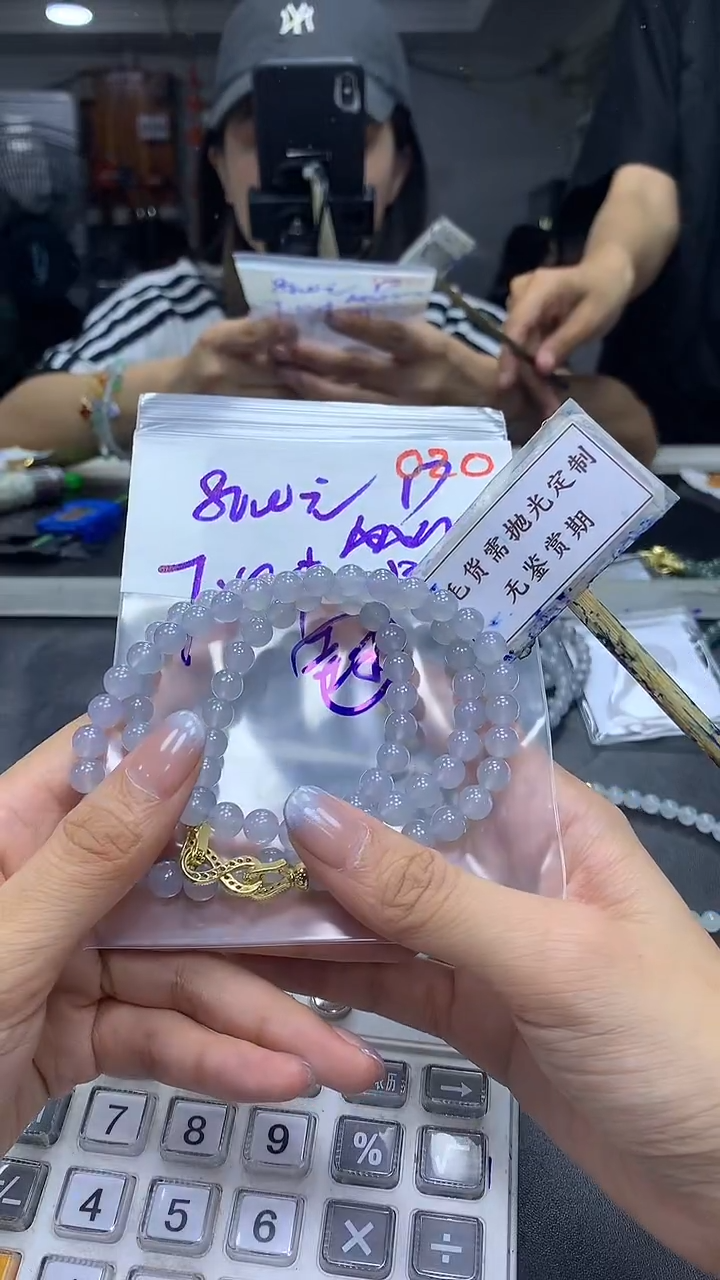 未镶嵌定制翡翠毛货需精细抛光多样性珠串发一件+8000元