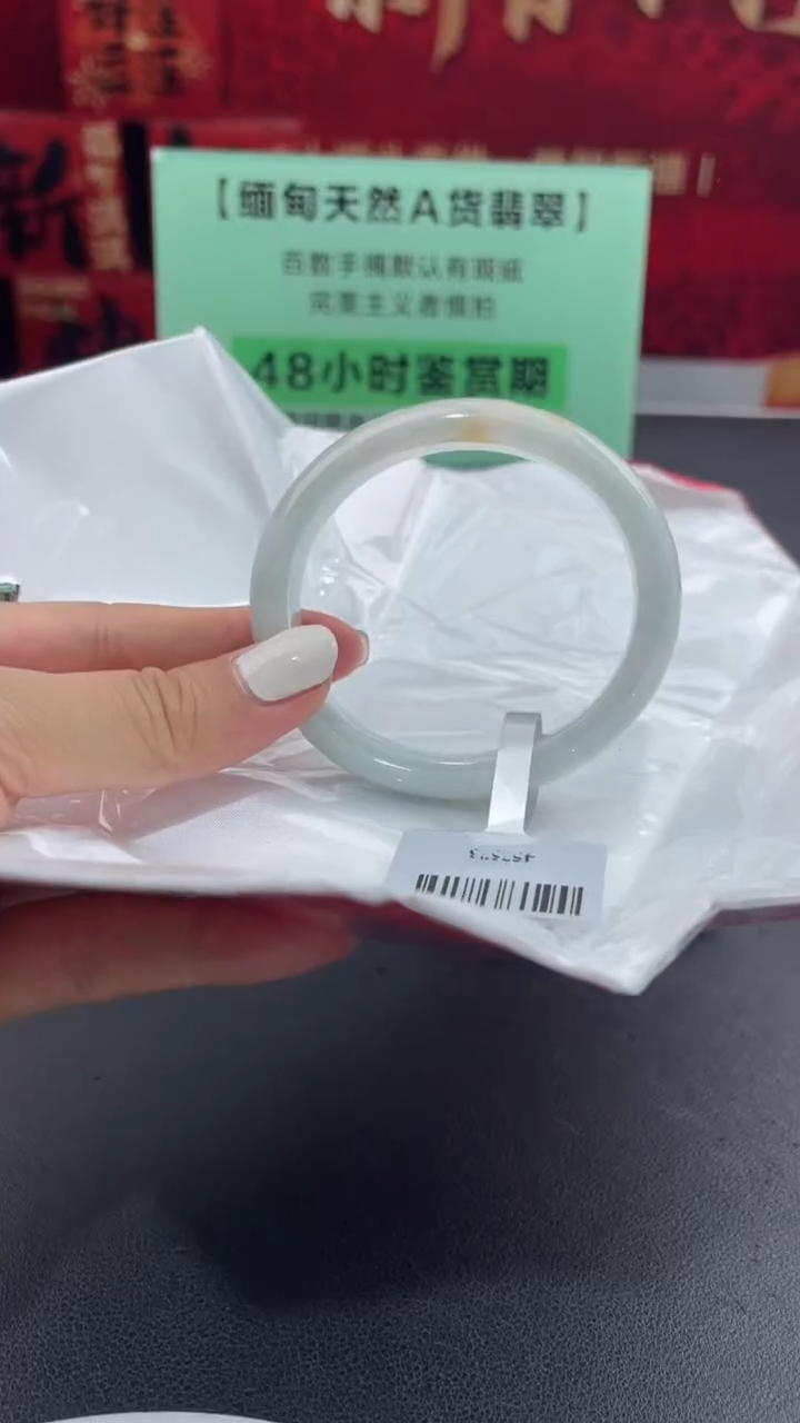 【闪购商品】翡翠手镯未镶嵌13翡翠手镯（微瑕）