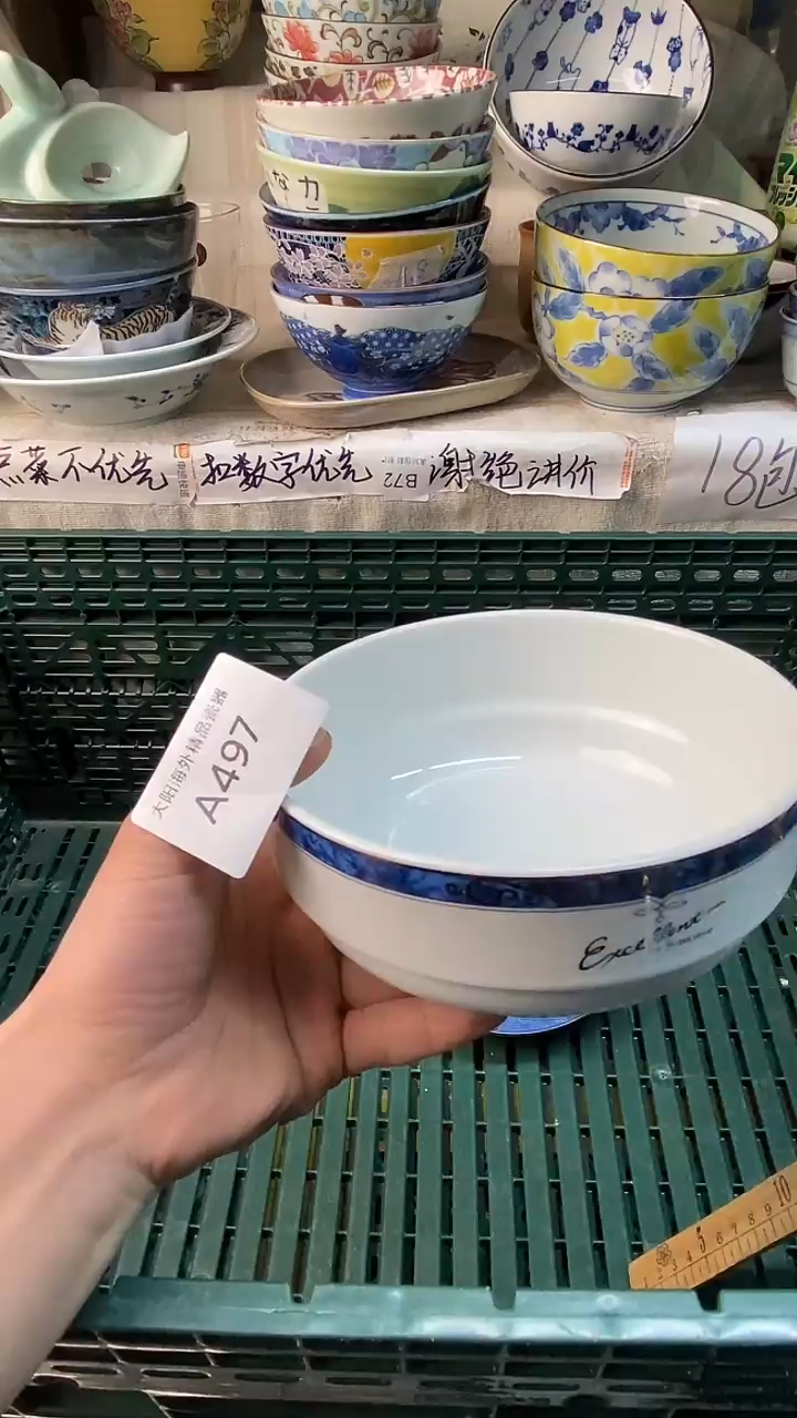 瓷片是**呀感谢您一直以来的支持